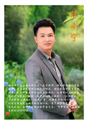 陈晓宁